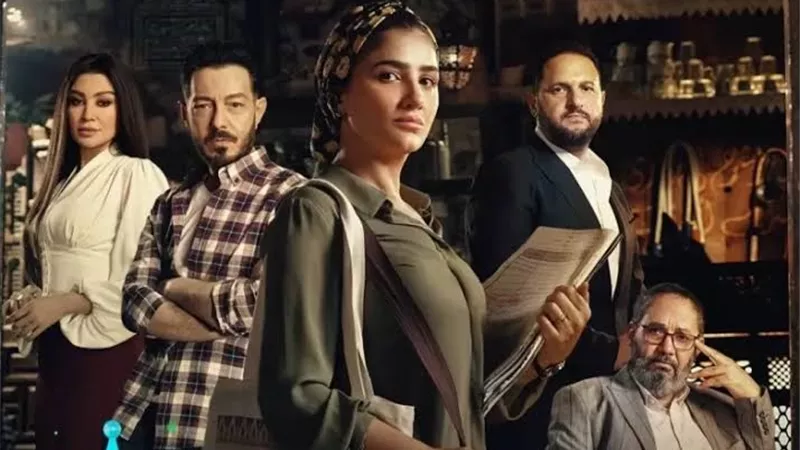 عالية المهدي: مخرج  نعمة الأفوكاتو ركزعلى المدام وترك باقى المشاركين 