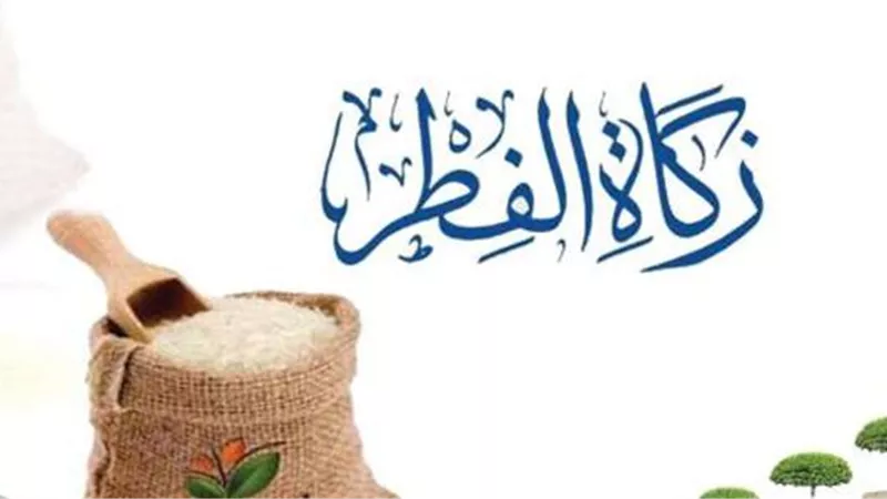 هل الجنين عليه زكاة فطر؟ «الإفتاء تُجيب»