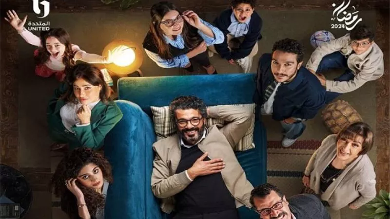 سر انجذاب المشاهد لعائلة مختار أبو المجد في «إمبراطورية ميم»  