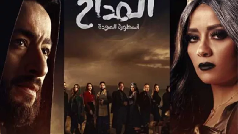 حمادة هلال يكشف سر قاتلة ابنتها في المداح أسطورة العودة