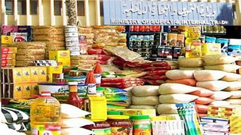 غدا.. بدء صرف السلع التموينية لشهر أبريل بنفس الأسعار