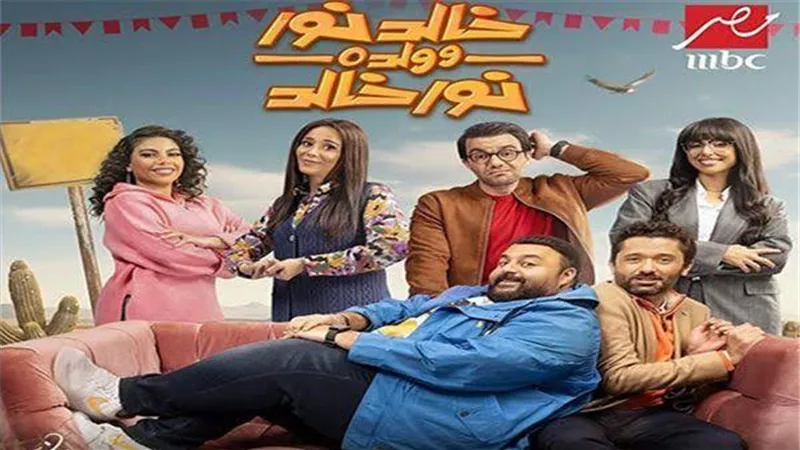 هيئة المحطات النووية تطالب بمنع عرض خالد نور وولده نور خالد