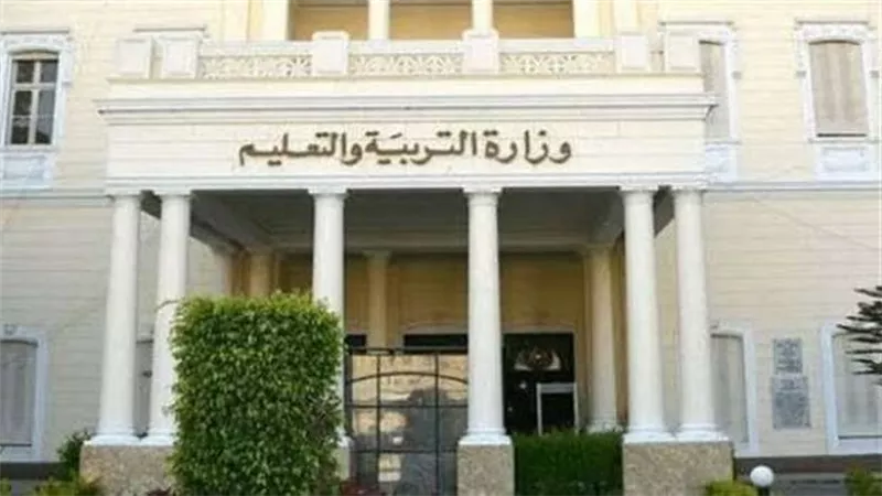 التعليم تعلن موعد امتحانات الفصل الدراسي الثاني لطلاب الشهادة الإعدادية 