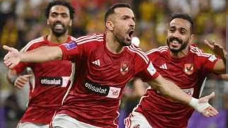 موعد أول مباراة بين الأهلي ومازيمبي في نصف نهائي دوري أبطال إفريقيا.. 