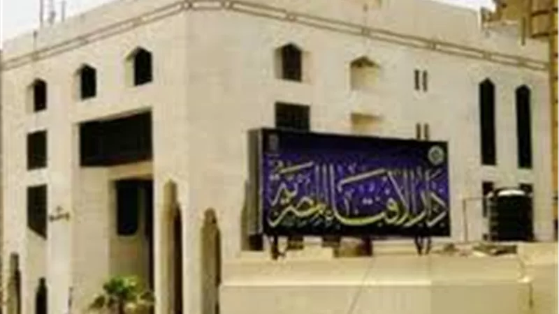 الإفتاء تعلن موعد أول أيام عيد الفطر المبارك 