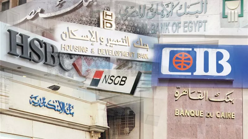  تفاصيل عروض تقسيط كعك العيد من 5 بنوك مصرية