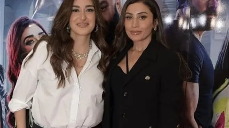 بالأحضان والقبلات | دينا الشربيني وأمينة خليل تحتفلن بالعرض الخاص لـ«شقو»