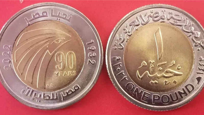 المالية تطرح 50 مليون جنيه «فكة» في عيد الفطر