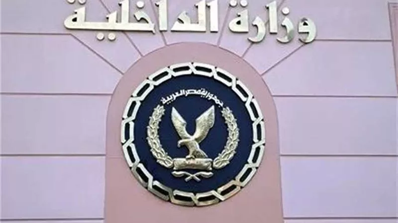 ضبط قضايا 