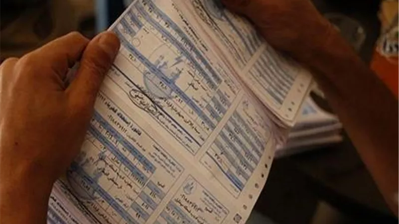 طرق الاستعلام عن فاتورة الغاز لـ شهر أبريل 2024