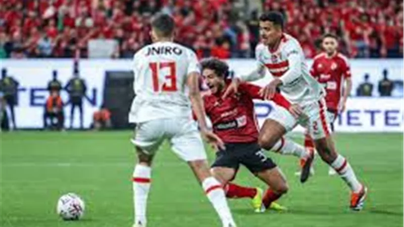 موعد مباراة الأهلي والزمالك والقنوات الناقلة وطاقم التحكيم المتوقع