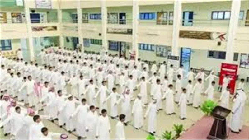 اليوم .. بدء التوقيت الصيفي في السعودية وهذا توقيت الاصطفاف الصباحي لتلاميذ المدارس
