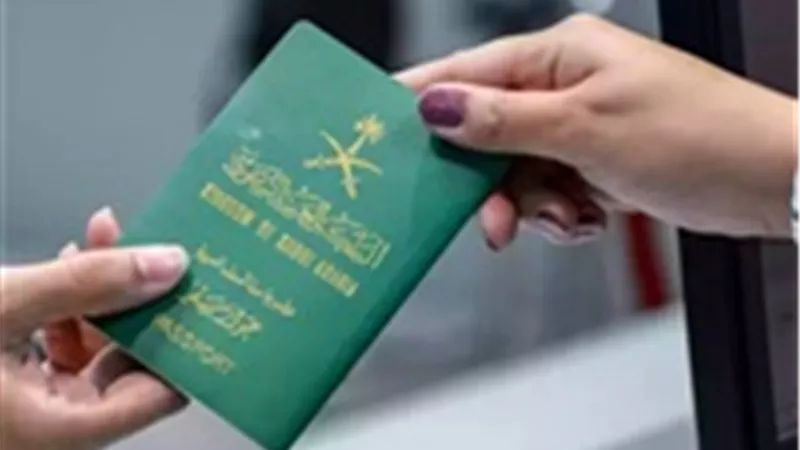  تعرّف على خطوات سداد تأشيرة الزيارة العائلية  