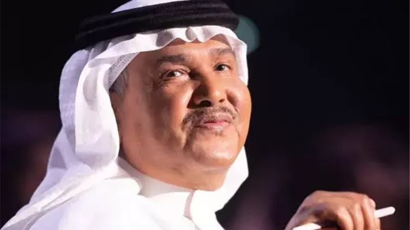محمد عبده يكشف تفاصيل إلغاء حفله في البحرين