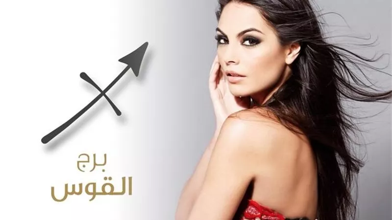 توقعات برج القوس في الأسبوع الأخير من أبريل 2024