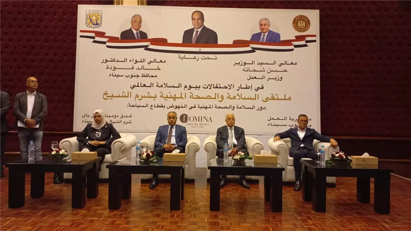 شحاتة وفودة يشهدان توقيع بروتوكول تعاون لتأهيل الشباب السيناوي على احتياجات سوق العمل