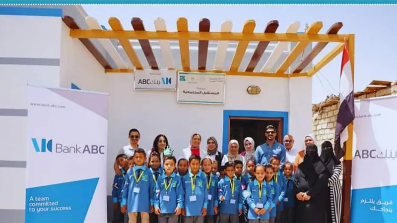 بنك ABC ومؤسسة مصر الخير في زيارة خاصة إلى مدرسة المستقبل المجتمعية بالفيوم