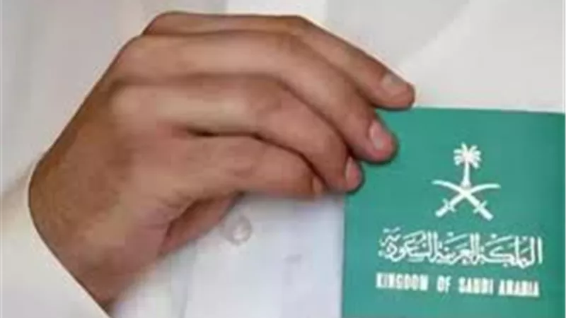 4 خطوات لتحويل تأشيرة الزيارة إلى إقامة دائمة في السعودية