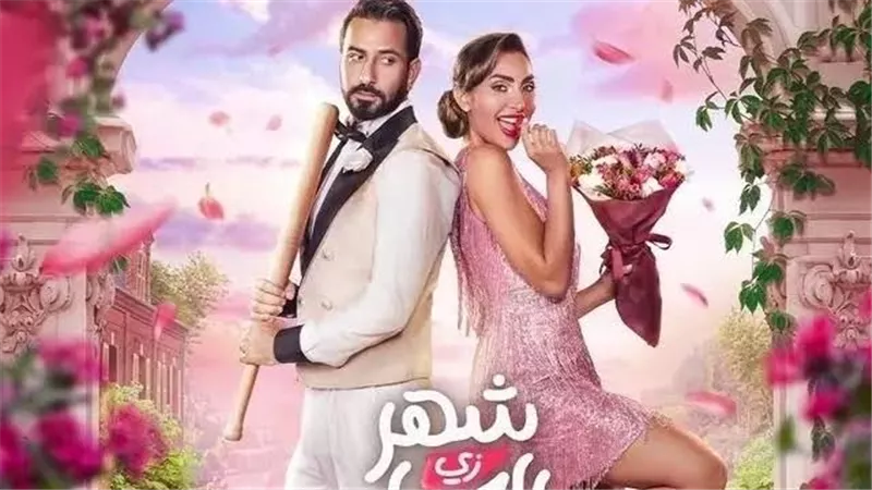 دعاوي الإيقاف تطارد نور الغندور من «زوجة واحدة لا تكفي إلى شهر زي العسل»  