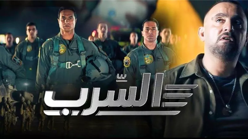 «السرب» لـ أحمد السقا يحصد 7 ملايين جنيه في 3 أيام