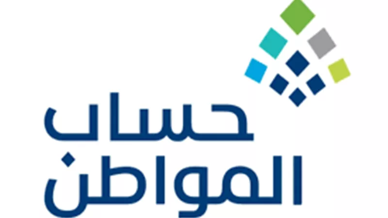 حفيقة حذف الدعم عن المواطن السعودي حال العمل في الوظائف الموسمية