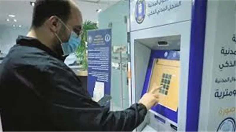 خطوات استخراج شهادة ميلاد 2024 من الماكينات الذكية وأون لاين 