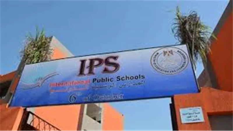 مصروفات KG1 للعام
