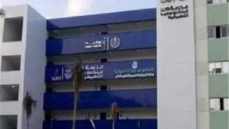 اليوم الجمعة غلق التقديم في وظيفة مدربين بمدارس التكنولوجيا التطبيقية