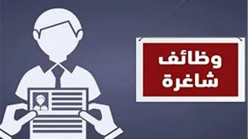 وظائف الشباب والرياضة