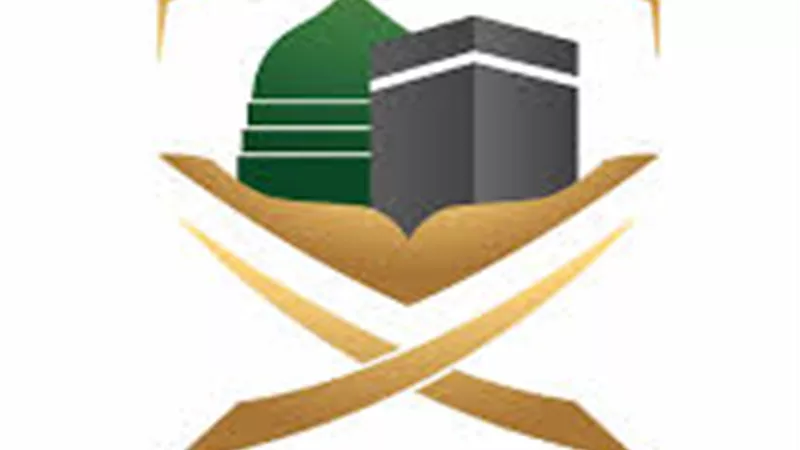  نداء عاجل لضيوف الرحمن قبل موسم الحج 1445
