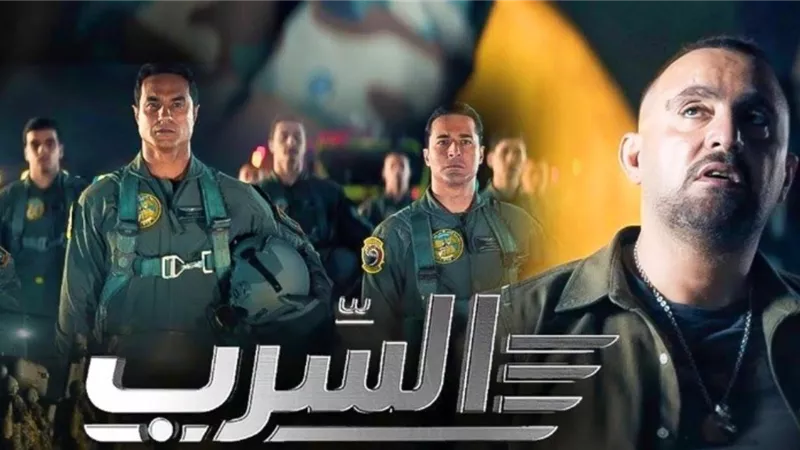إيرادات فيلم السرب لـ أحمد السقا تصل 23 مليون جنيه في 11 يومًا