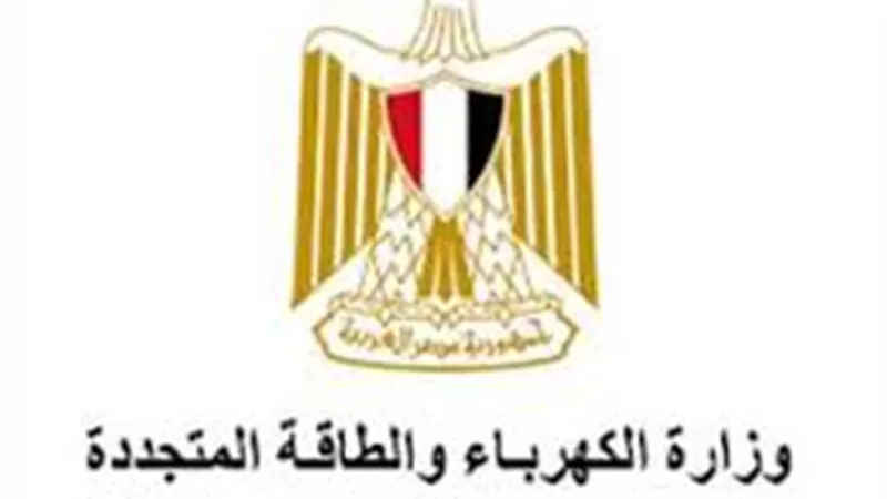 شروط وطريقة التقديم على وظائف الكهرباء 2024 